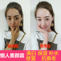 Lady Ointment Ointment Star with Plain Cream Whitening and Spot Student Nude Makeup Concealer Waterproof and Lasting