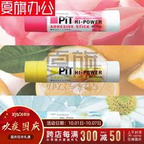 Japan Tombow Dragonfly PT-TPK Glue Stick High Sticky Solid Colloidal Stick 3 Flavor