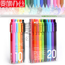 KACO PURE book source candy color gel pen set 0 5mm color refill frosted soft glue press pen