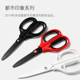 Xia Qi Office Japan KOKUYO KOKUYO AIROFITSAXA air elastic scissors WSG-HSF250 urban impression series fluorine coated air elastic scissors are not easy to stick to glue