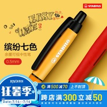 Summer flag office) Japan stabilo Si pen Le gel pen water pen Press signature pen large capacity office student writing exam color pen 268 medium oil pen multi-color optional 0 5mm