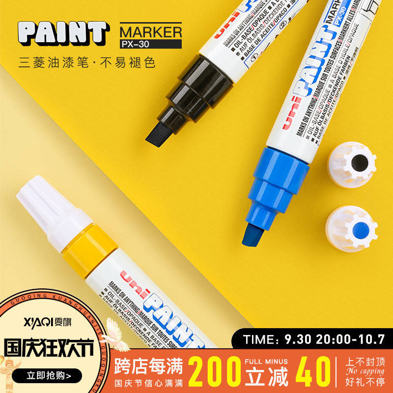 Uni Mitsubishi paint pen Japan does not fade waterproof car tire paint pen PX-30 white black king size gold sign-in pen graffiti hand-painted industrial car oil-based marker pen