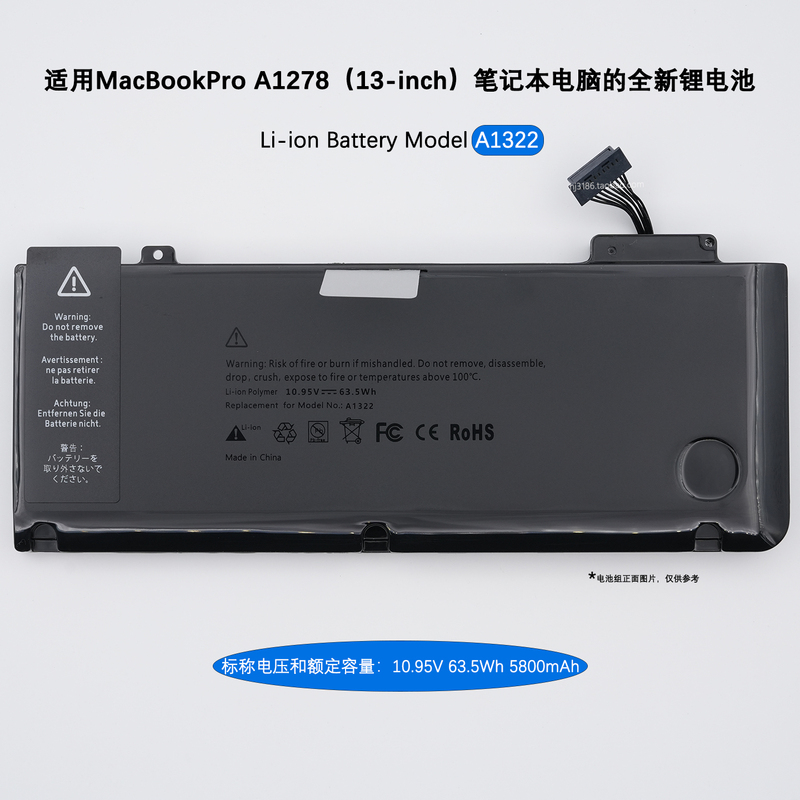Suitable for Apple MacBook Pro 13inch A1278 Laptop Battery A1322