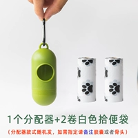 Утолливать дозатор + 2 рулона белого туалетного пакета