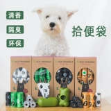 Сумки для сбора собак, сумки для сбора собак, мешки для мусора для домашних животных, аромат, антиодор, сгущенная распределительная коробка разложения, коробка лопата, магический инструмент