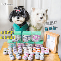 DJJ dog shoes FOKWOW Fuwang four-season cloth mesh shoes rain boots for pet puppies are anti-dirty and cannot run away easy to wear when walking the dog