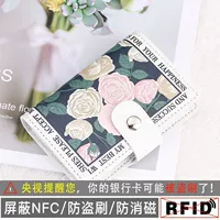 Двухцветный, антимагнитный, анти-кража