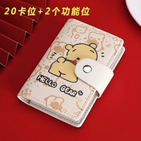 Игривый Винни-Пух с белыми галстуками, 20 слотов для карт