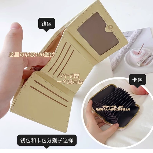 Морская соль, небольшой бумажник, картхолдер, короткая сумка через плечо, популярно в интернете