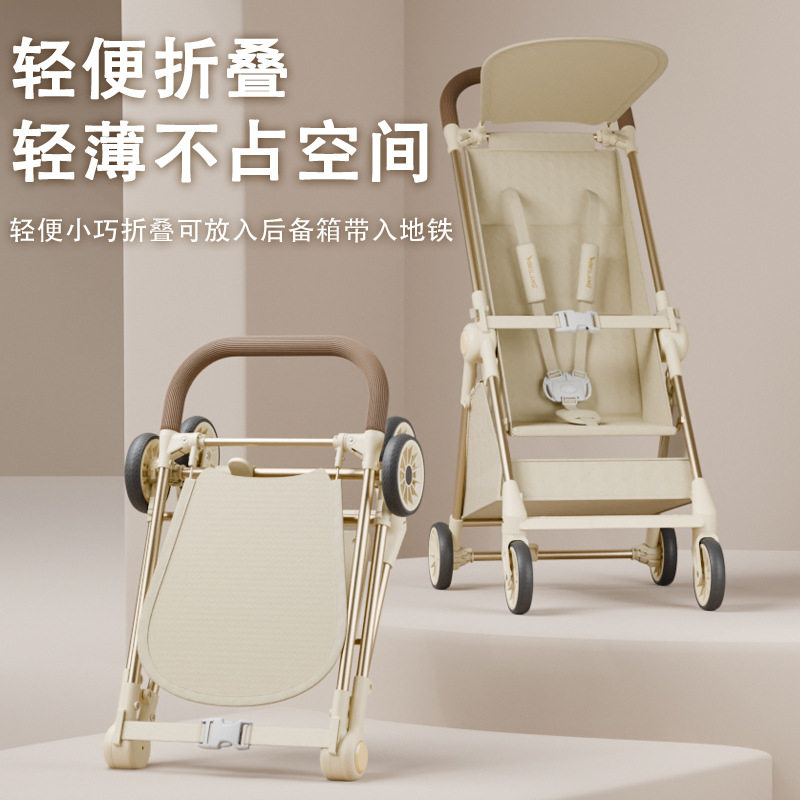 超轻便遛娃神器可折叠手推车旅行便携婴儿推车儿童便携推车婴儿车