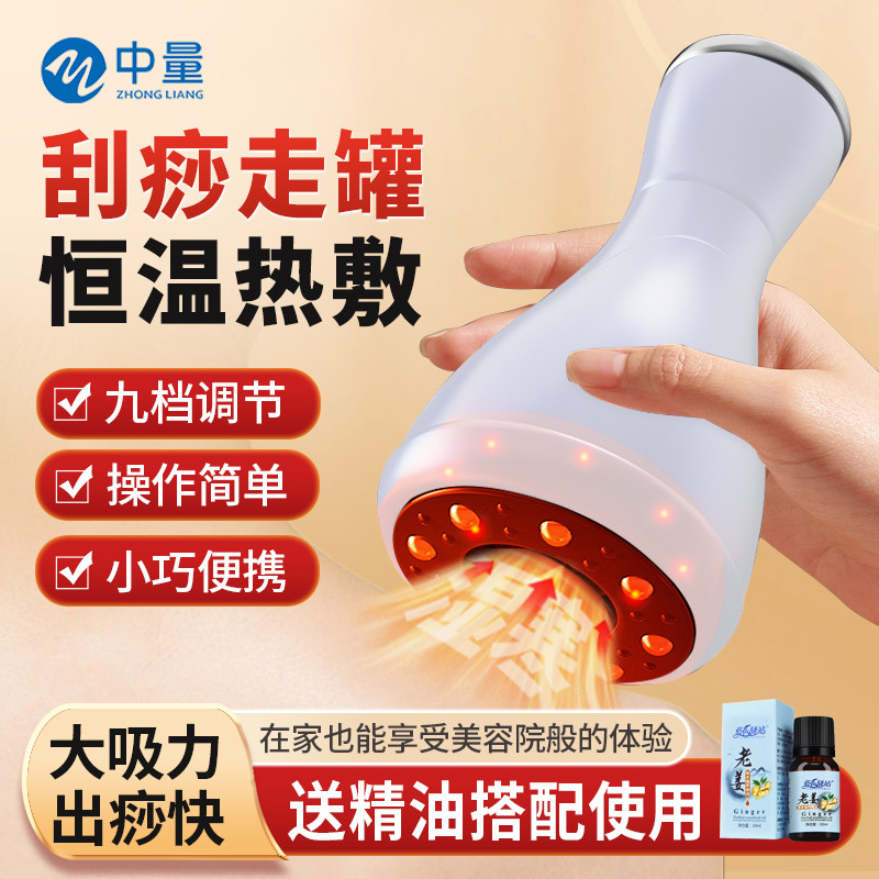 砭石温灸仪电动经络刷砭石加热按摩热敷疏通揉腹全身疏通用神器