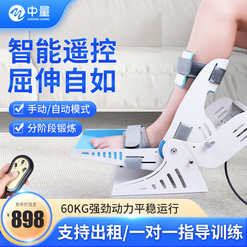 踝关节康复训练器足下垂背屈足踝训练器脚踝骨折不能下蹲锻炼家用