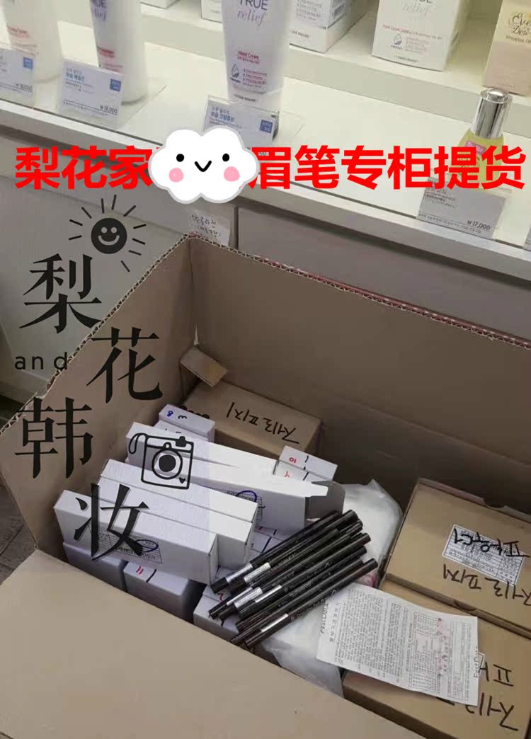 Authentic Hàn Quốc tình yêu EtudeHouse Yidi House Li đôi đầu xoay bút chì kéo dài màu tốt mịn - Bút chì lông mày / Bột / Stick kẻ chân mày the face shop