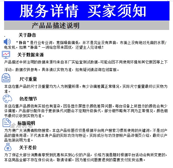 Бустерный насос 家用全自动智能自吸泵抽井水池开水启动关水停机全套配齐增压泵 Other