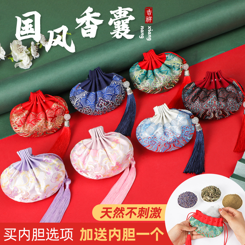 Dragon Boat Festival sachet Sachet mosquito repellent incense bag Purse empty bag Hanfu traditional Chinese medicine portable insect-proof car ancient pendant