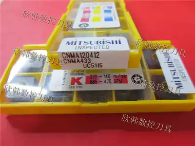 Mitsubishi knife CNC blade CNMA120404 08 16 UC5115 CNMA120412 UC5115 Cast iron