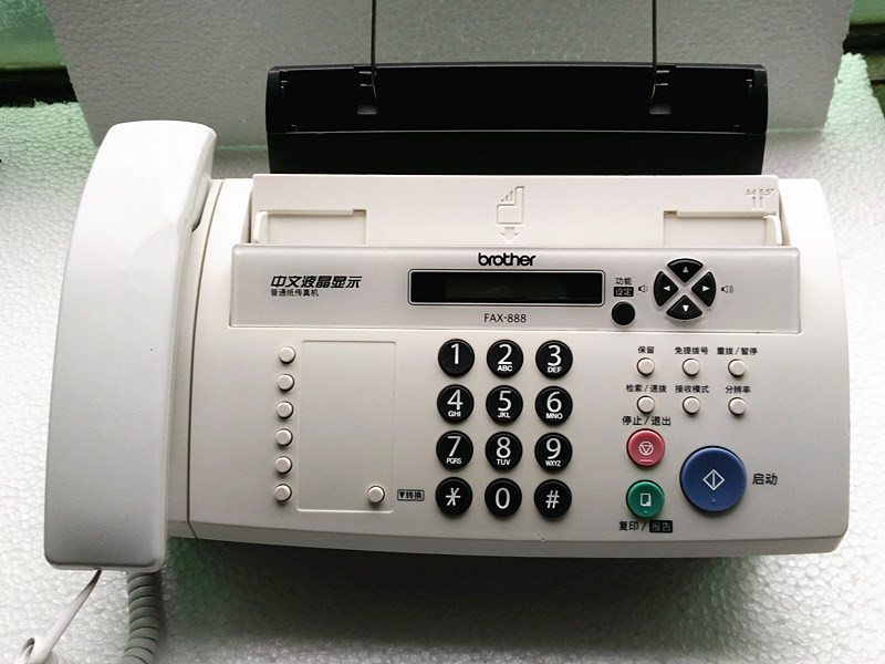 Brother Fax Machine automatically receives a4 ordinary paper calls Photocopying phone All