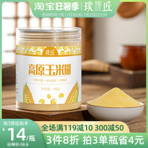 Carpenter Plateau corn paste original flavor instant porridge corn flour Corn Noodle breakfast convenient ready-to-eat and full-time.