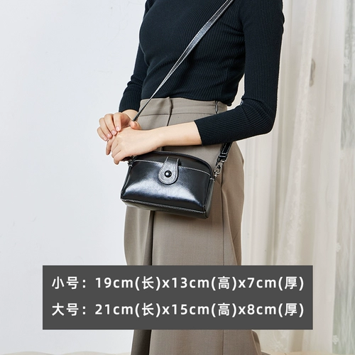 Летняя небольшая сумка, модная сумка на одно плечо, сумка через плечо