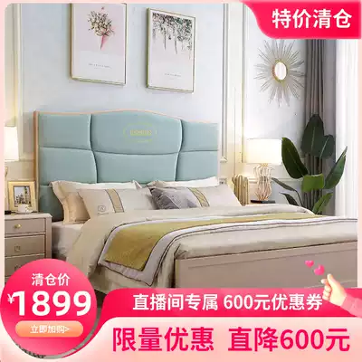 Light luxury style solid wood bed flannel soft bag