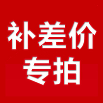 Make up the difference 1 yuan 5 yuan 10 yuan