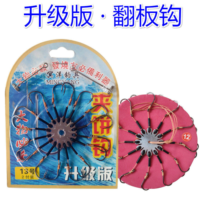 Flap fish hook flap hook disc hook anti-hanging bottom plate hook flap plate explosion hook silver carp universal floating fishing manual anti-winding-Taobao