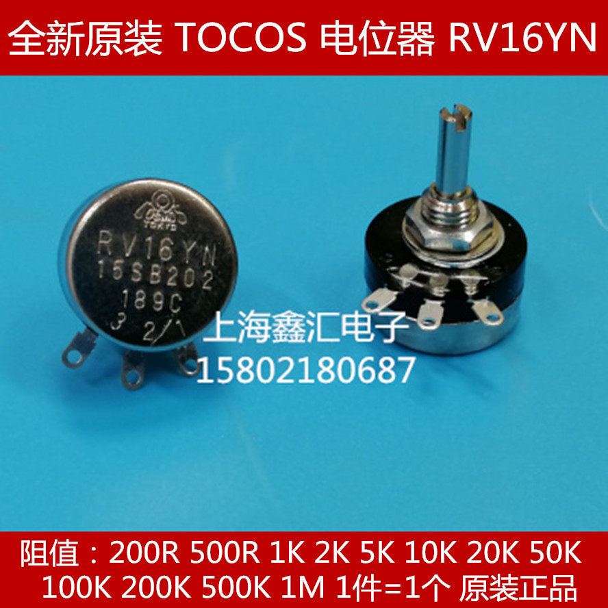 Original brand new potentiometers TOCOS RV16YN 15SB202 15SB202 2K