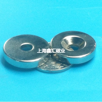 Rare earth permanent magnet strong magnet round perforated strong magnetic 18*4 hole 5 strong magnetic 18X4-5 magnet