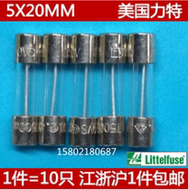LTECH glass fuse tube T315MA T500MA T630MA T800MAL250V 5*20MM SLOW fuse