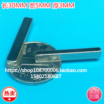 Super-strong magnet rectangular F30X5X 3mm neodymium iron boron magnet magnet strong magnetic 30X5X3mm