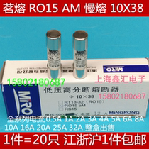 Mingrong fuse RO15 RT18-32 10*38 aM 0 5A1A2A3A4A5A6A8A10A man rong