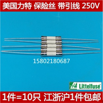 Force ceramic fuse 6 3A 250V T6 3AH250VP with pin 5 * 20MM man rong