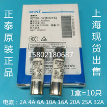 CHINT ceramic fuse RO15 fuse RT28-32 10X38 16A 20A 25A 32A 500V