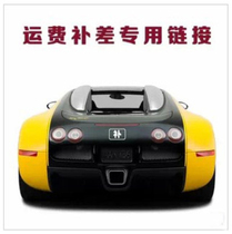 The State of the Nations Home Freight Price Link