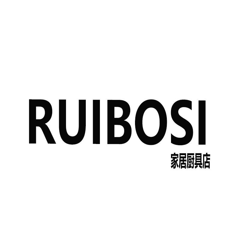 瑞铂斯家居优品厨具