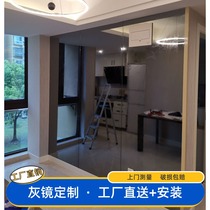 Customized gray mirror glass decoration gray mirror assembly mirror background TV wall mirror shoe cabinet gray mirror wall installation