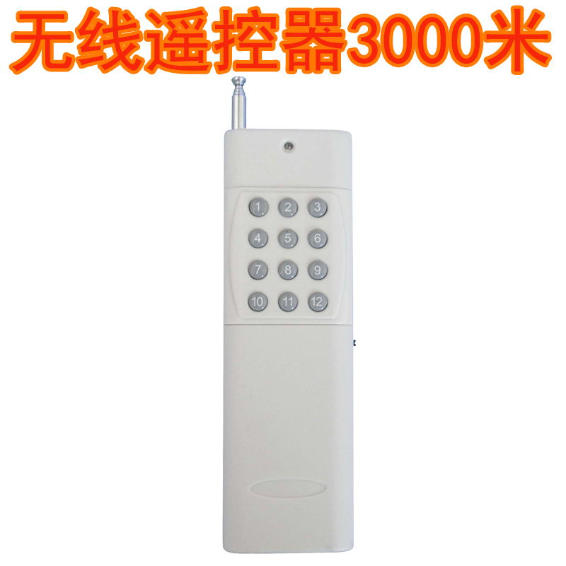 High power transmitter Wireless remote control high power remote control 12 button 3000 m