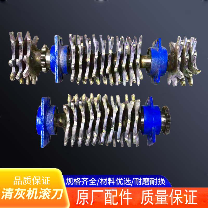 Concrete clear slag machine Rolling knife pavement clear ash machine tool head alloy knife set original factory accessories 26 knives clear ash machine chain-Taobao