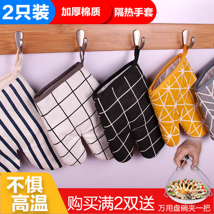 2 Thickened Microwave Oven Gloves, High Temperature Resistant, Heat-Insulating, Kitchen Household Silicone Anti-Scalding Gloves, Special for Oven Baking 2 Thickened Microwave Oven Gloves, High Temperature Resistant, Heat-Insulating, Kitchen Household Silicone Anti-Scalding Gloves, Special for Oven Baking