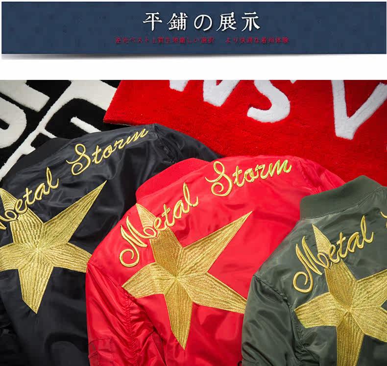 Blouson hiver pour homme en Polyester - Ref 3112163 Image 12