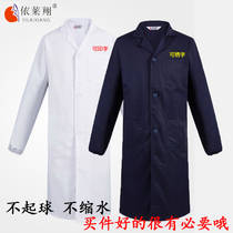  Blue coat overalls long-sleeved wear-resistant labor insurance clothes long food farming men and women winter chemical experiment white coat