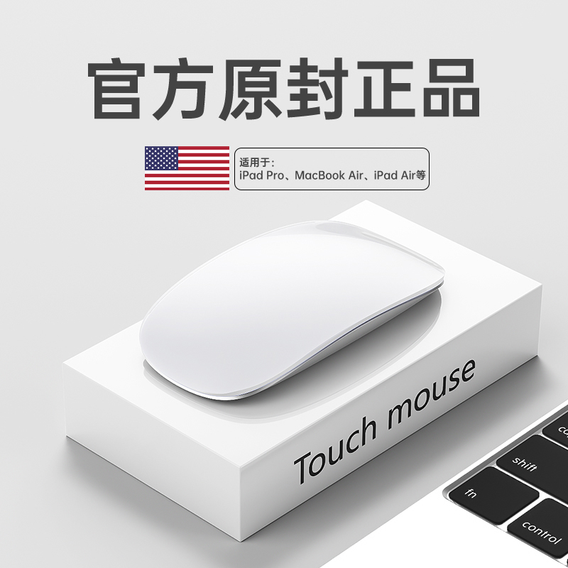 Bluetooth Wireless Magic Mouse Original Compatible with Apple MacBook Pro Laptop Mac Computer Mobile Phone iPad