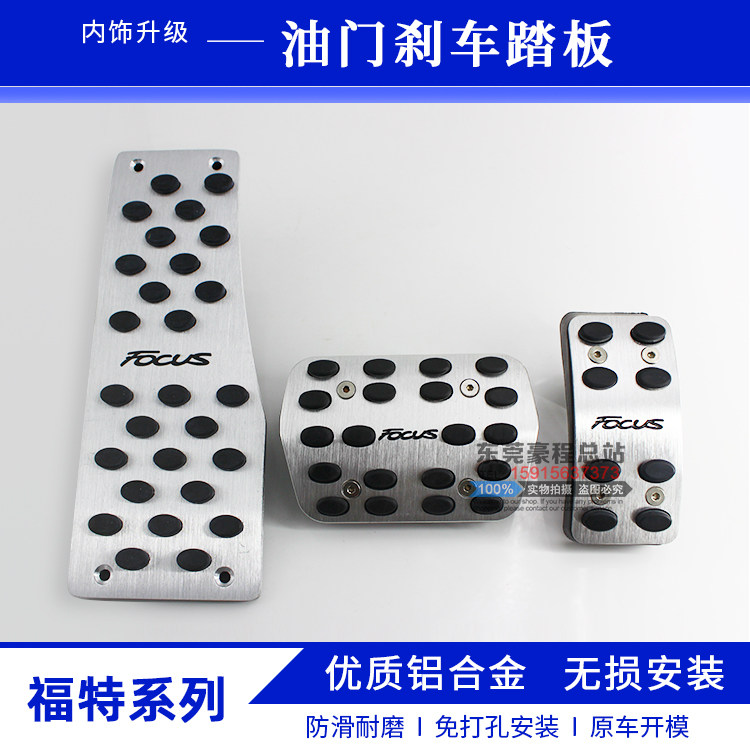 Ford's new Fox Ford Ford-winning Carnival free of punch and throttle foot pedal retrofit