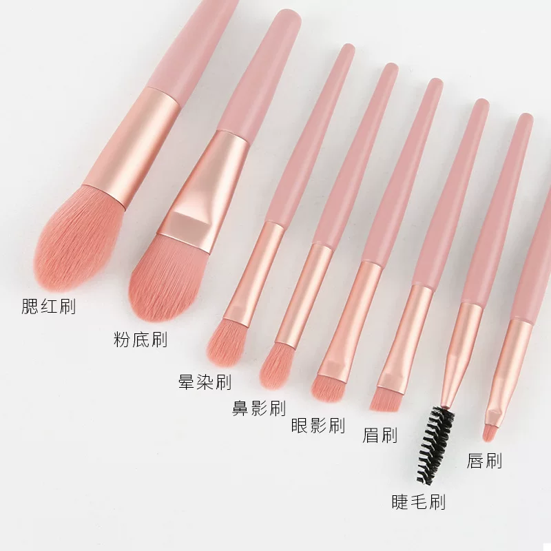 Качественная кисть, набор, ручная основа под Concealer, мягкий пудровый, косметичка, 8 штук