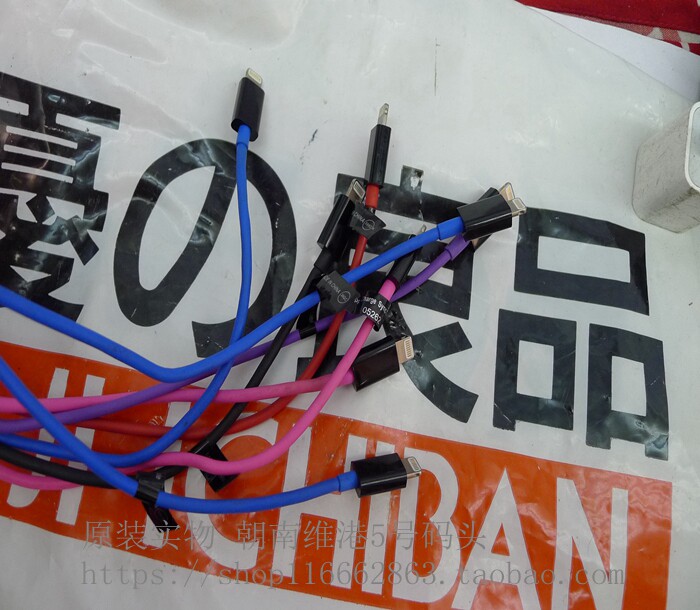 chargeur pour téléphones O2 - Ref 1295056 Image 4