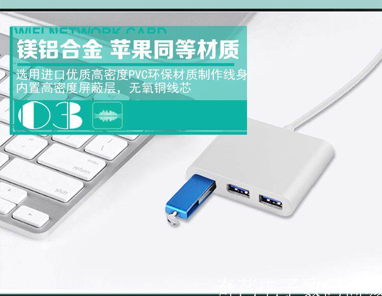 Hub USB - Ref 364144 Image 11