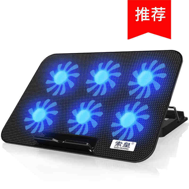 Notebook computer radiators 14 inch 15 6 Lenovo's master's Sony Toshiba Dell mute computer bottom seat cushion holder