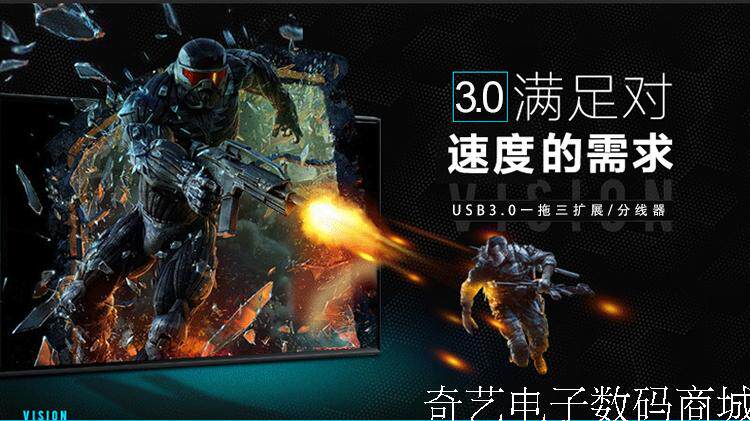 Hub USB - Ref 364144 Image 12