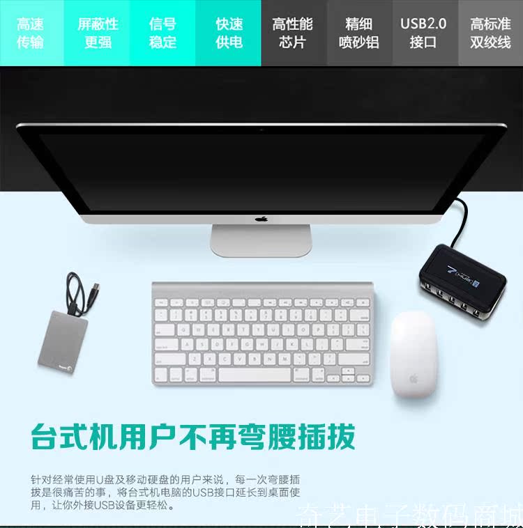 Hub USB - Ref 363922 Image 15