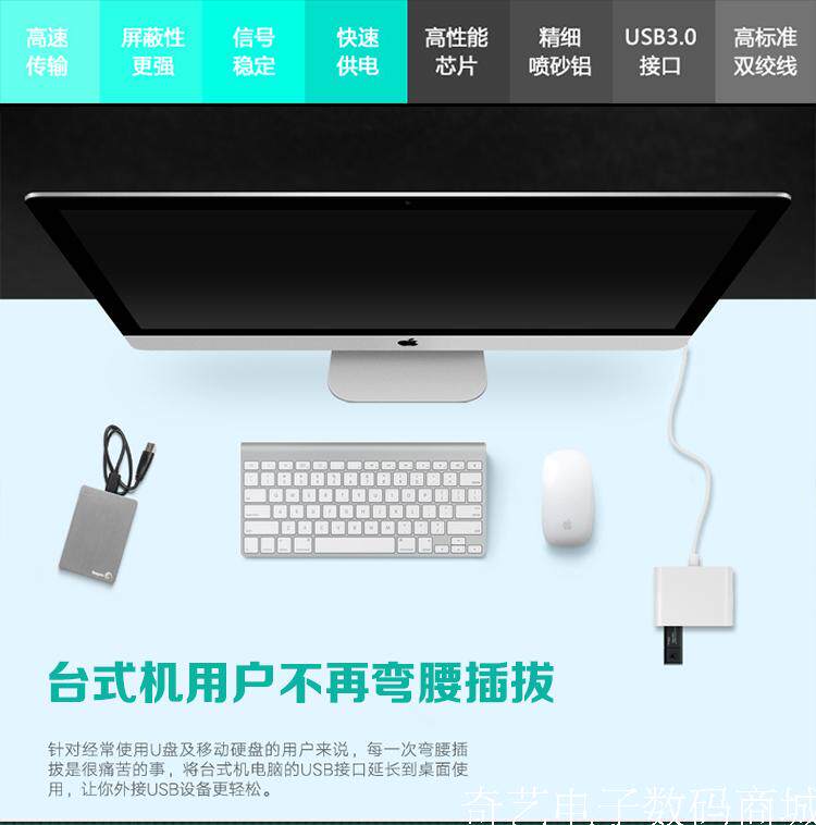 Hub USB - Ref 364144 Image 10